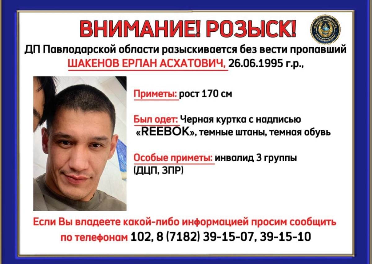 Фото: пресс-служба ДП Павлодарской области