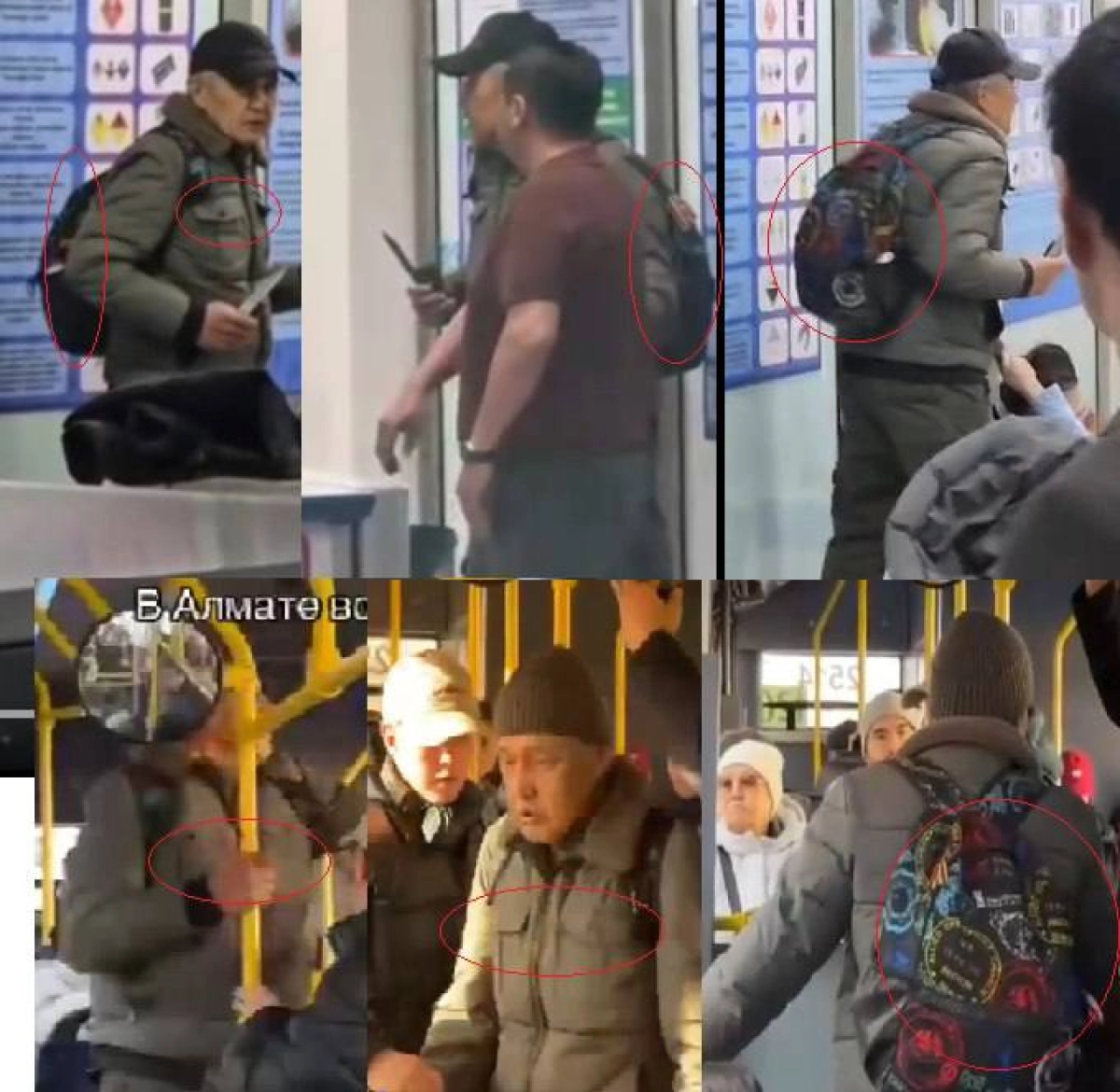 Фото: T.me/kabyltayev