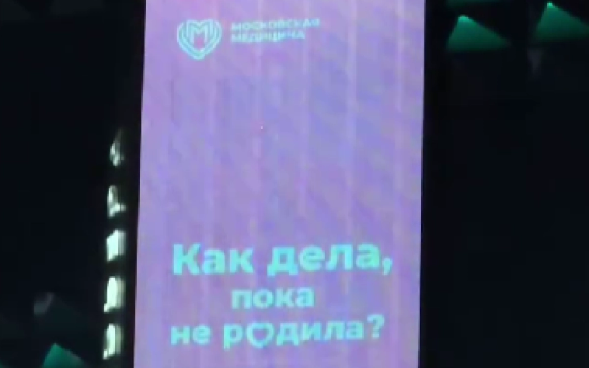 Фото: кадр из видео