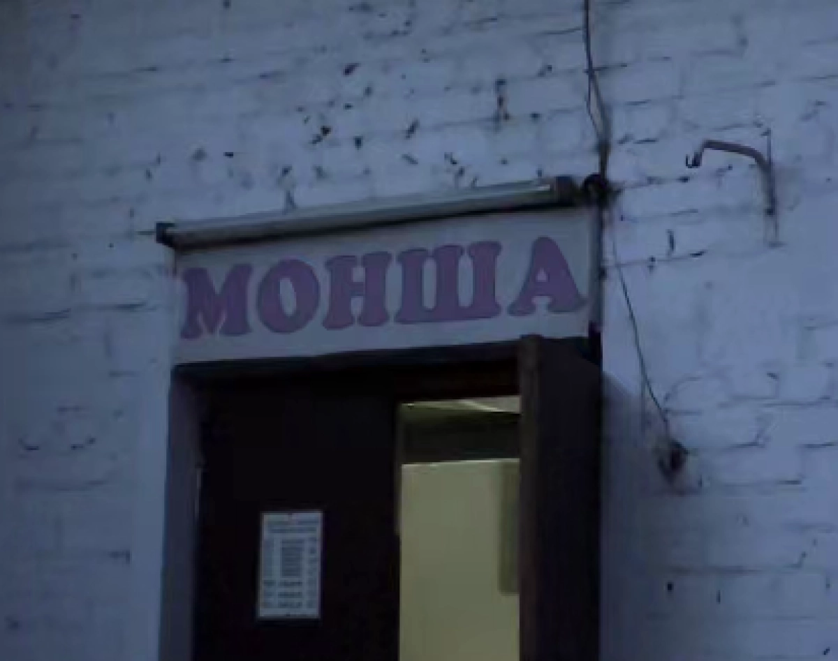 Кадр из видео