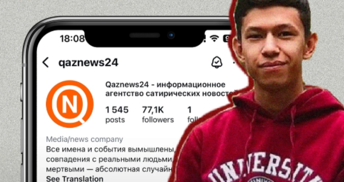 Фото: Instagram / @qaznews24