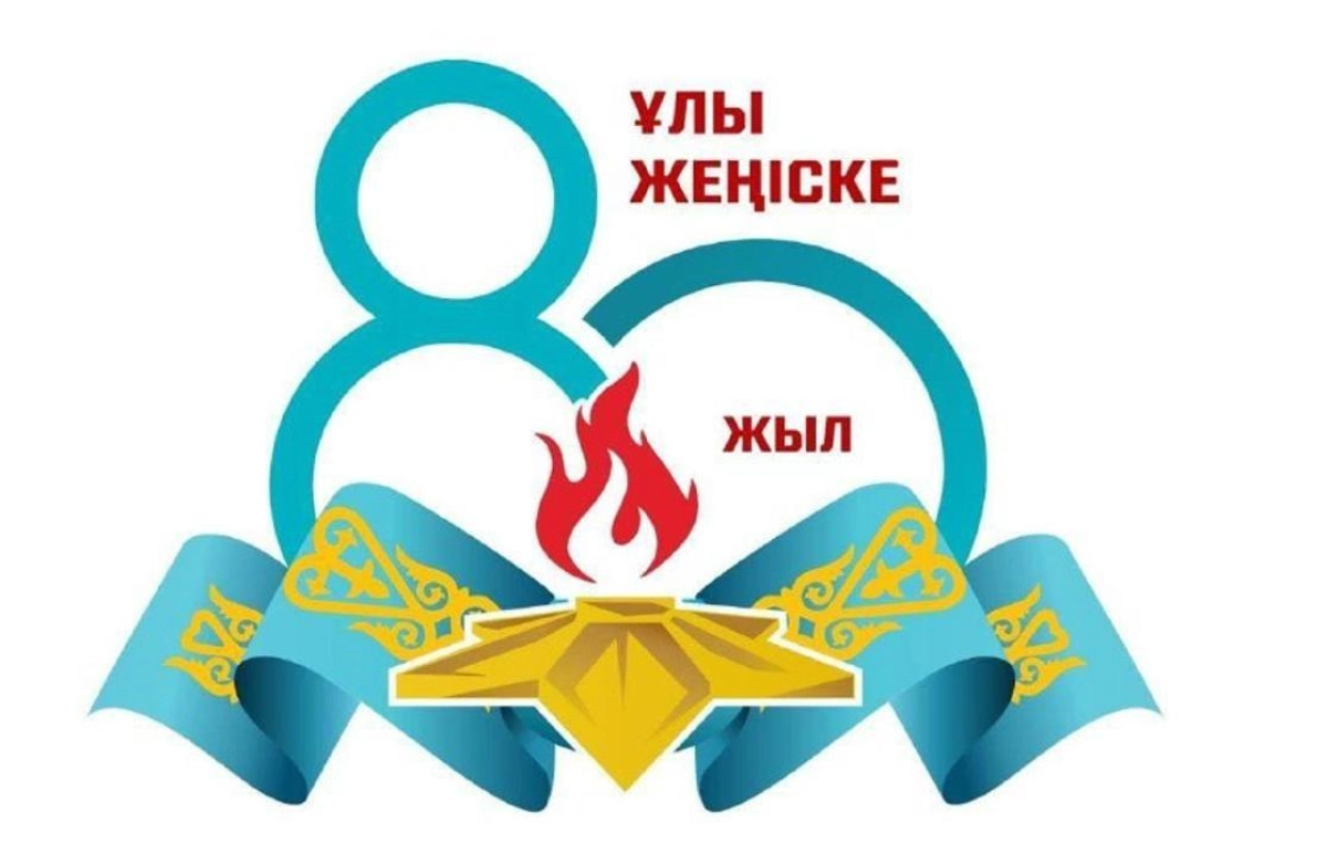 Фото: пресс-служба акимата области