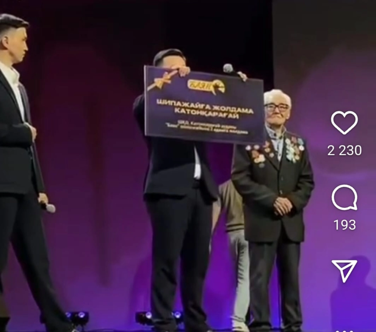 Стопкадр из видео