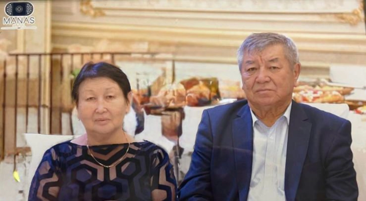 Фото предоставлено родственниками