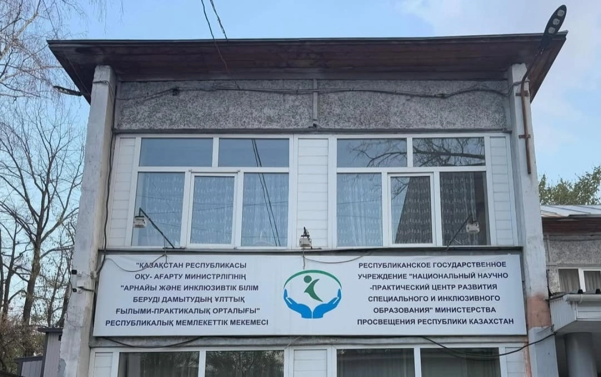 Фото: из социальных сетей