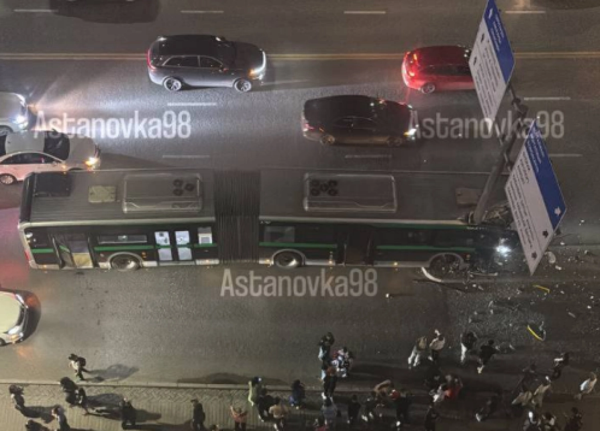 Фото: Telegram/ @astanovka98