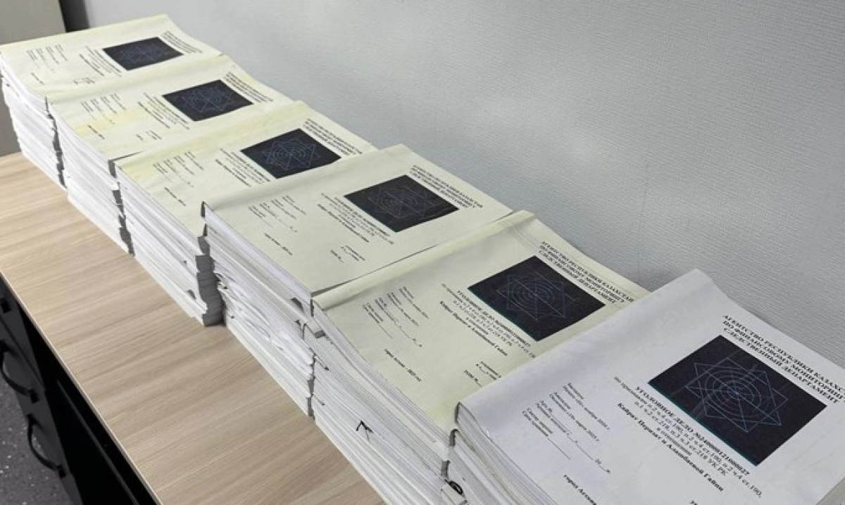 Фото: АФМ РК