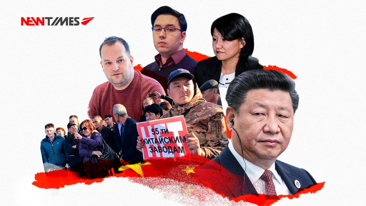 Иллюстрация ИА «NewTimes.kz»