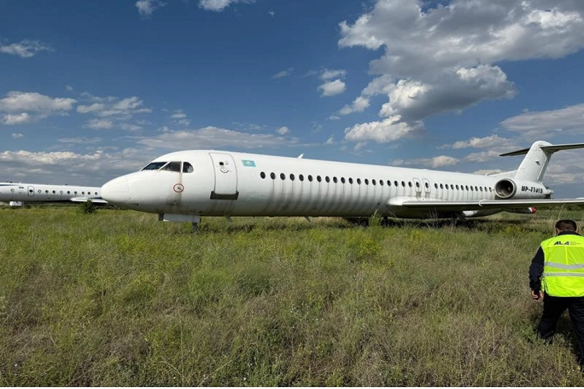 Фото: e-auction.e-qazyna.kz