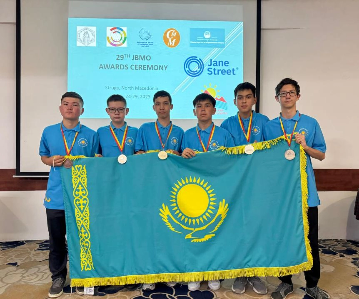 Фото: Министерство просвещения РК