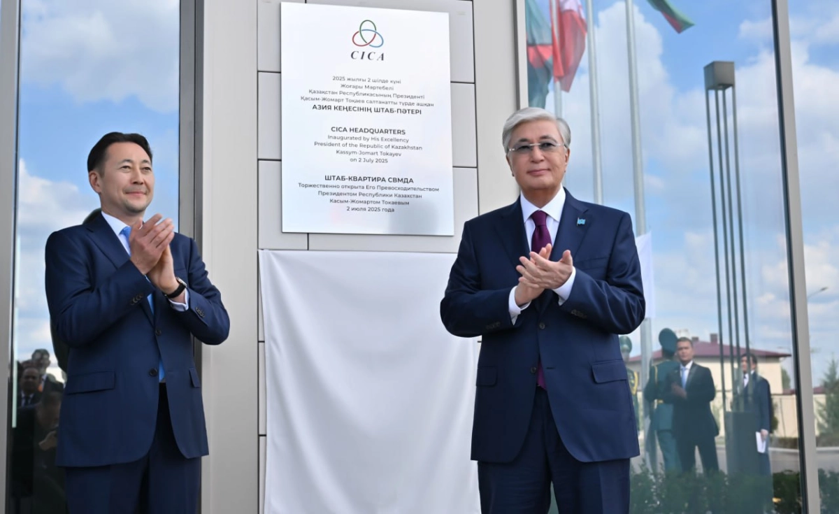 Фото: Акорда