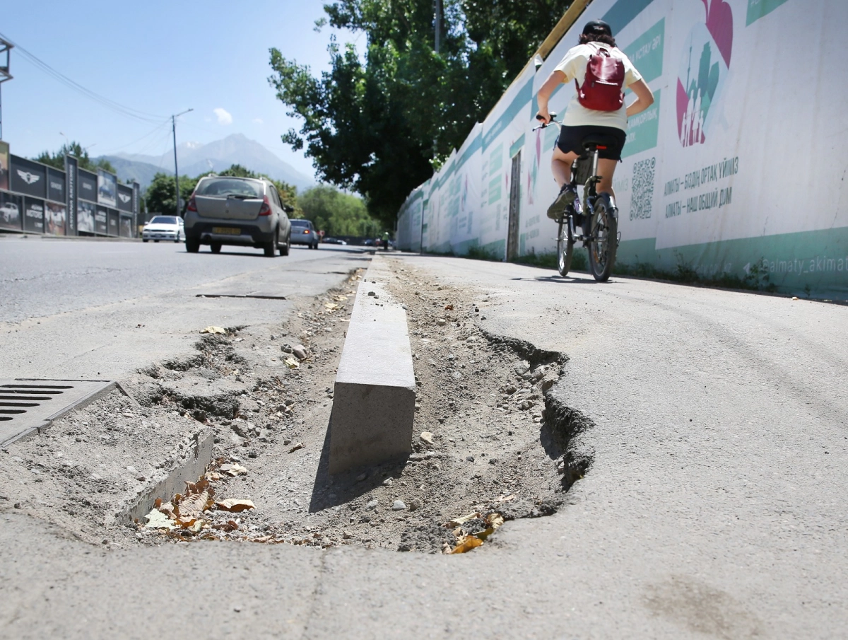 Фото: акимат Алматы