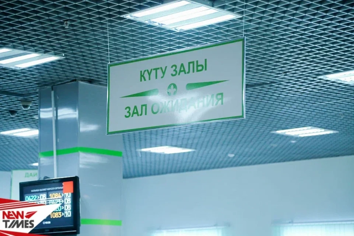 Фото: ИА «NewTimes.kz»