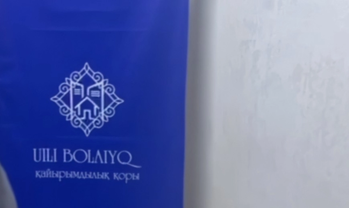 Фото: скриншот видео