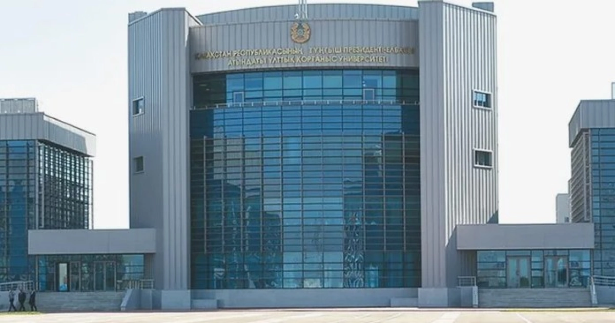 Фото: vipusknik.kz