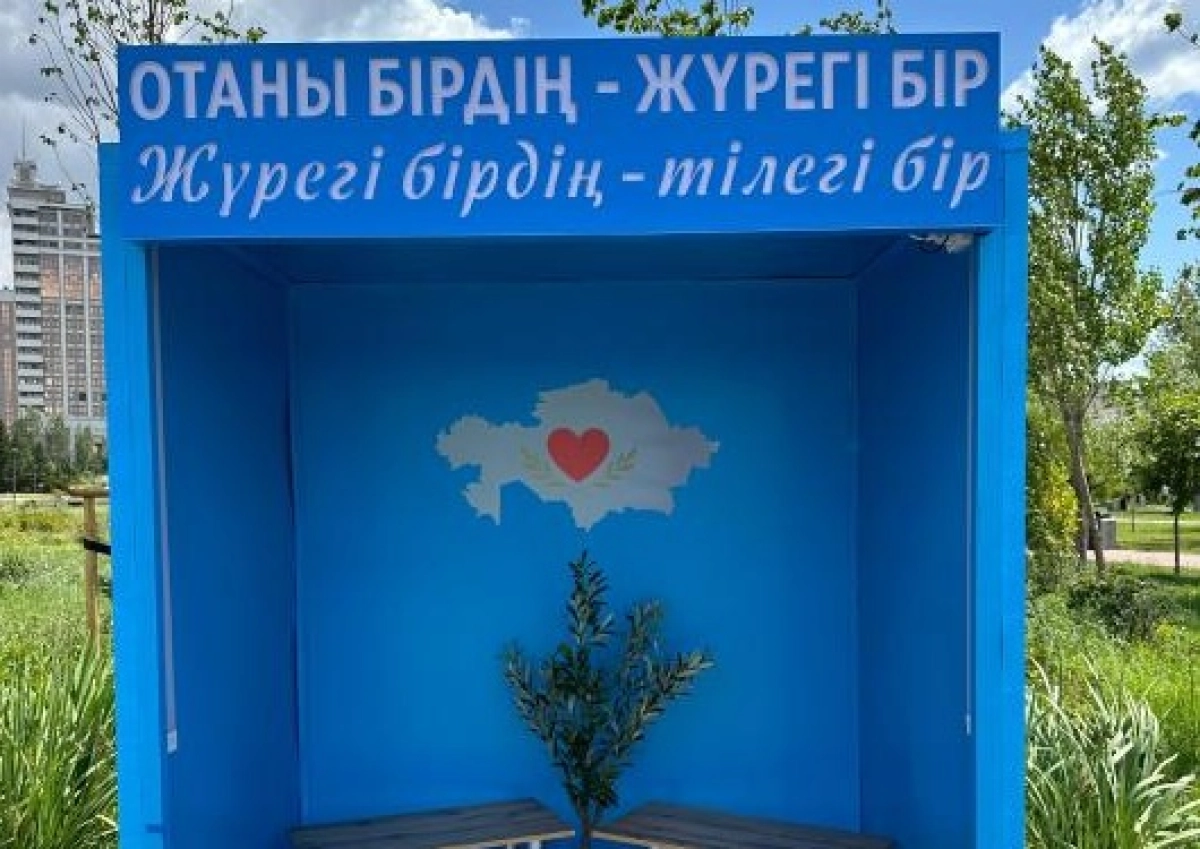 Фото: пресс-служба акимата Астаны