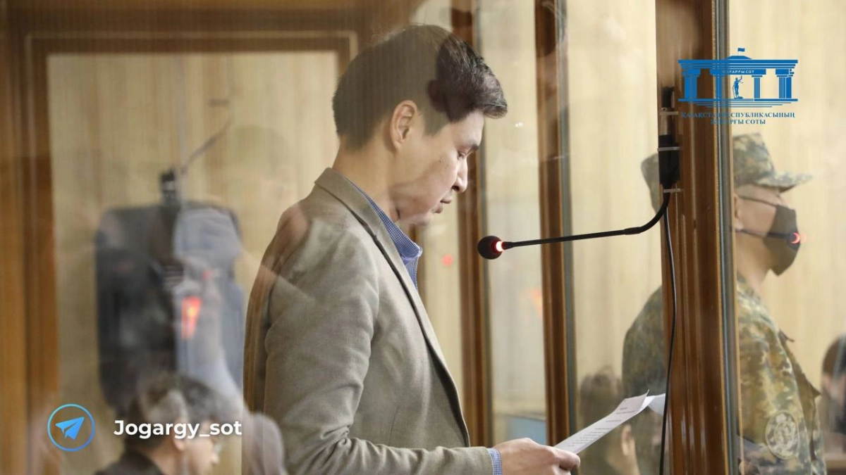 Фото: Верховный суд РК