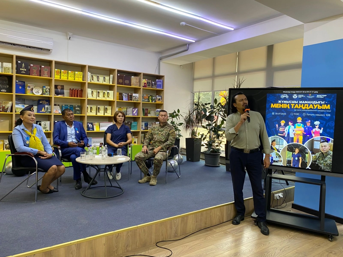 Фото: акимат Алматы