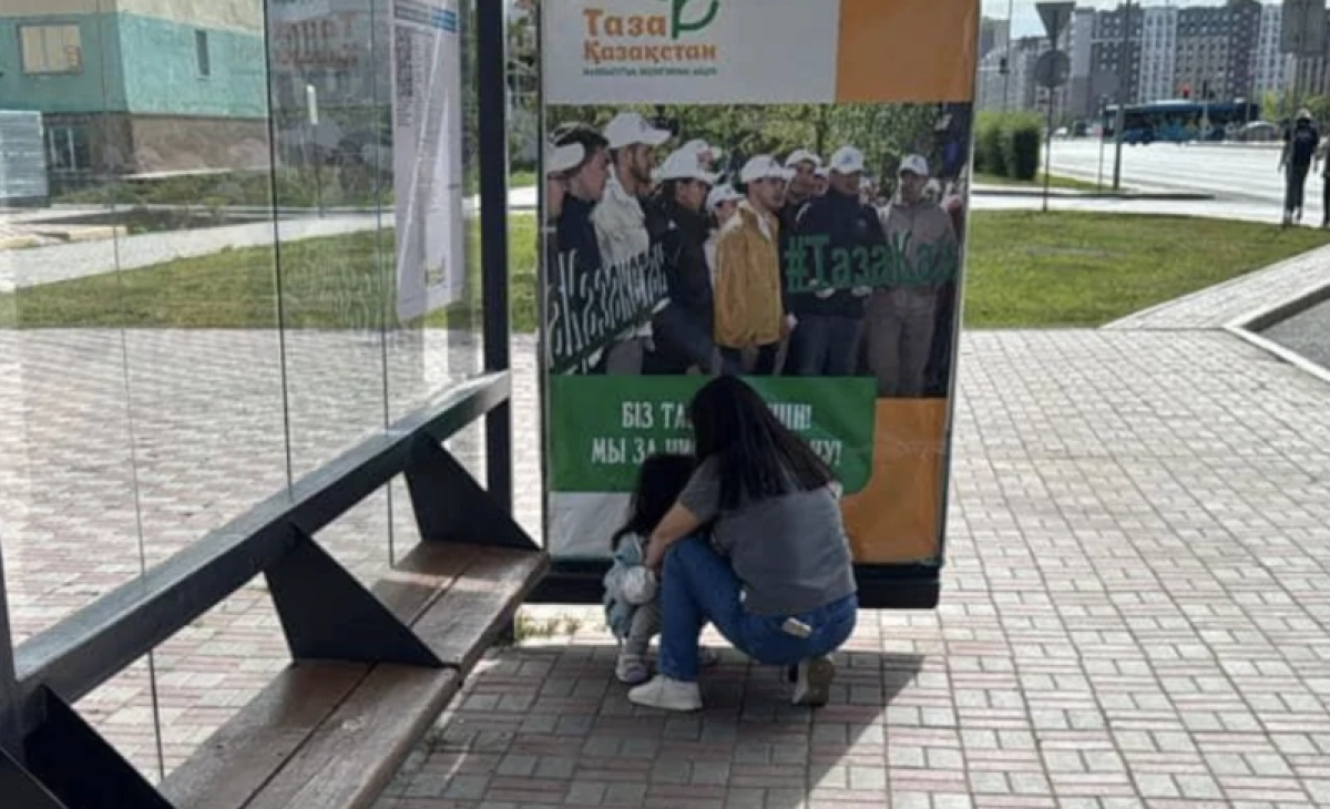 Фото: instagram/zhaloby.astana