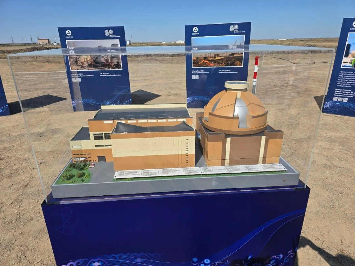 Фото: Агентство по атомной энергии РК
