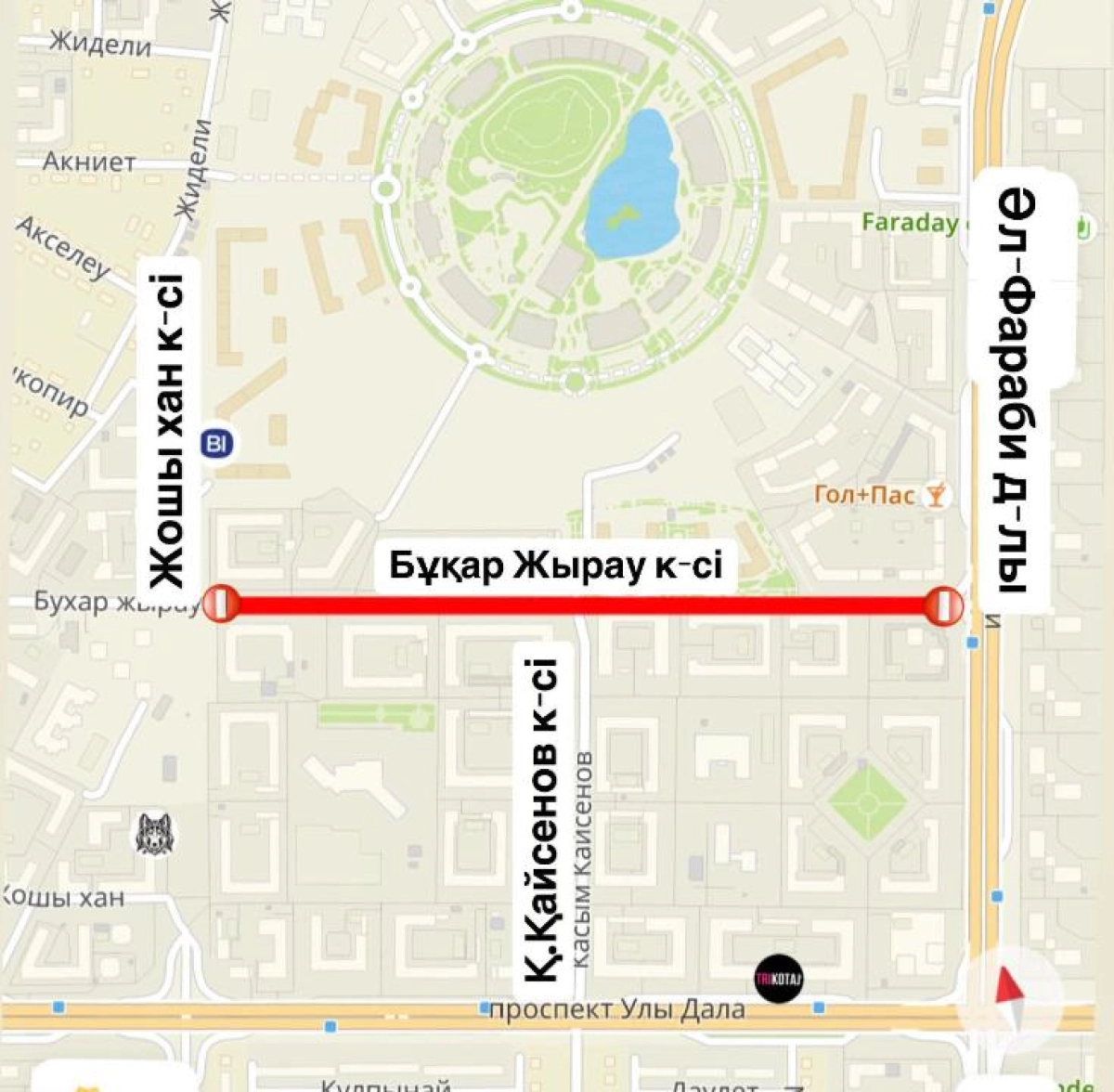 Фото: Акимат Астаны