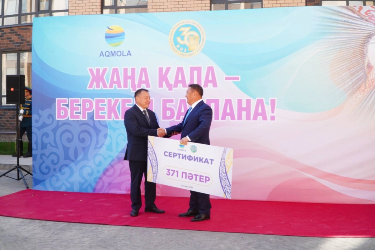 Фото: пресс-служба акимата Акмолинской области