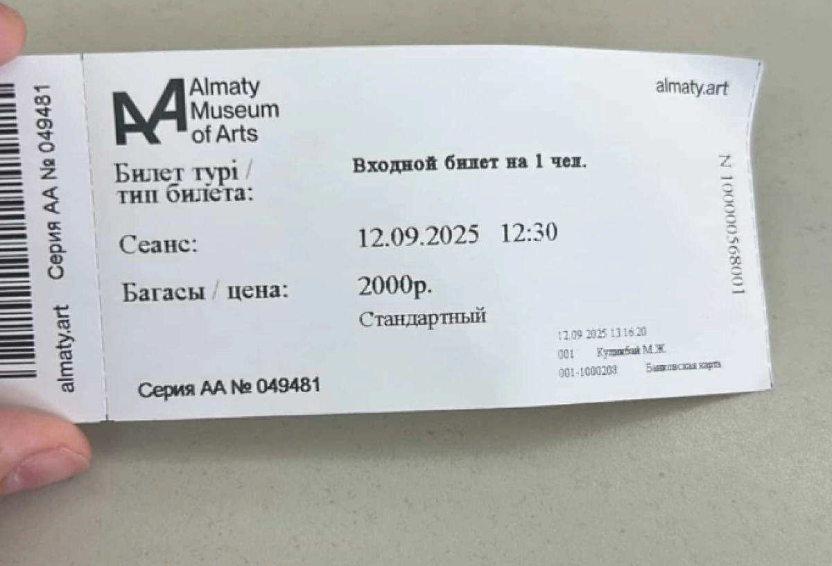 Фото: threads.com/@aynuverse