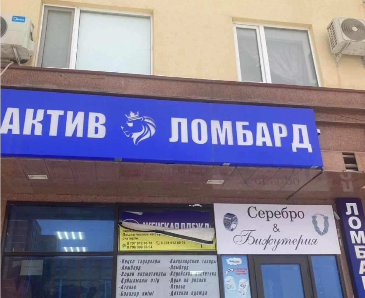 Фото: Яндекс Карты