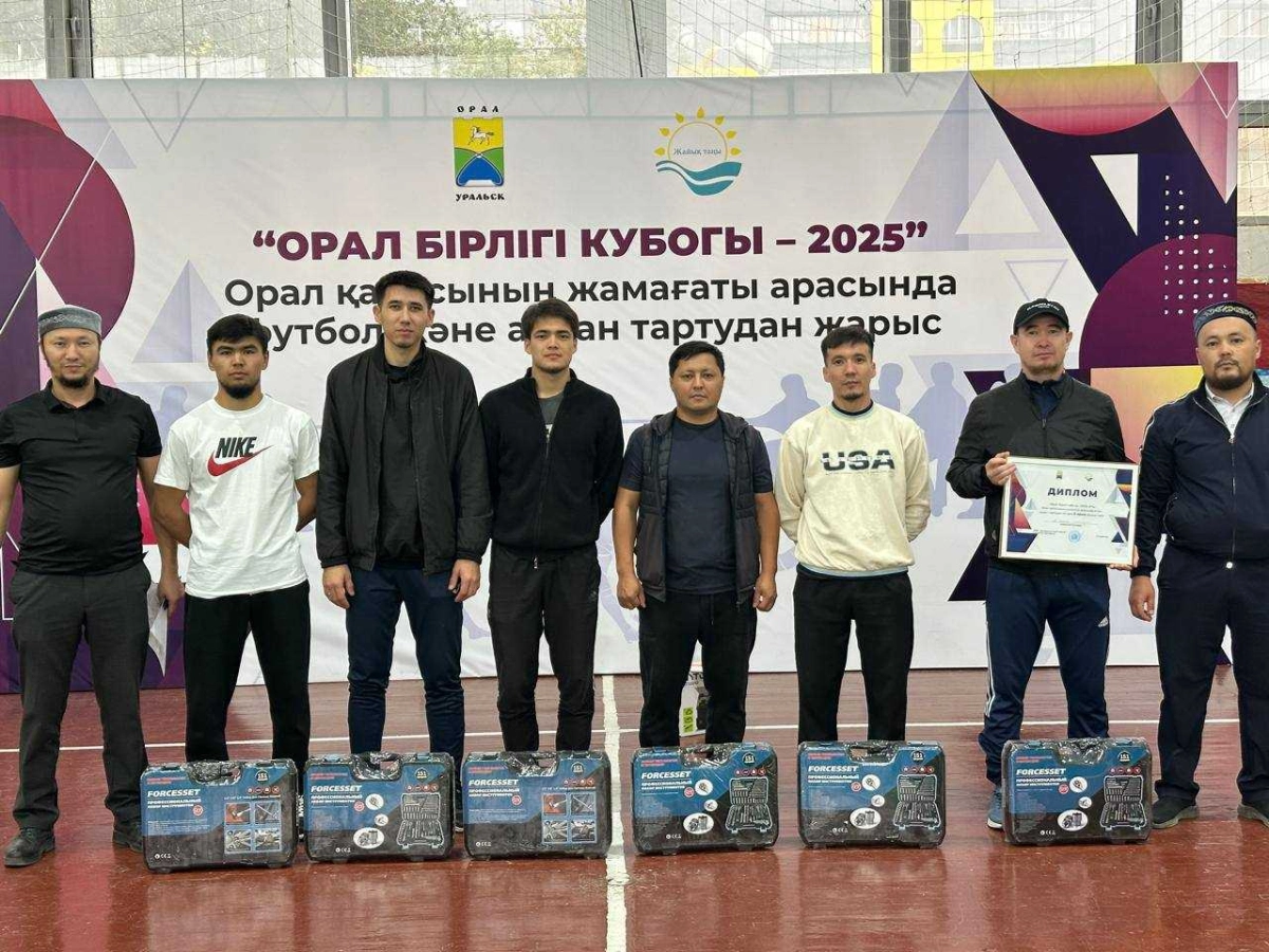 Фото: БҚО әкімдігі