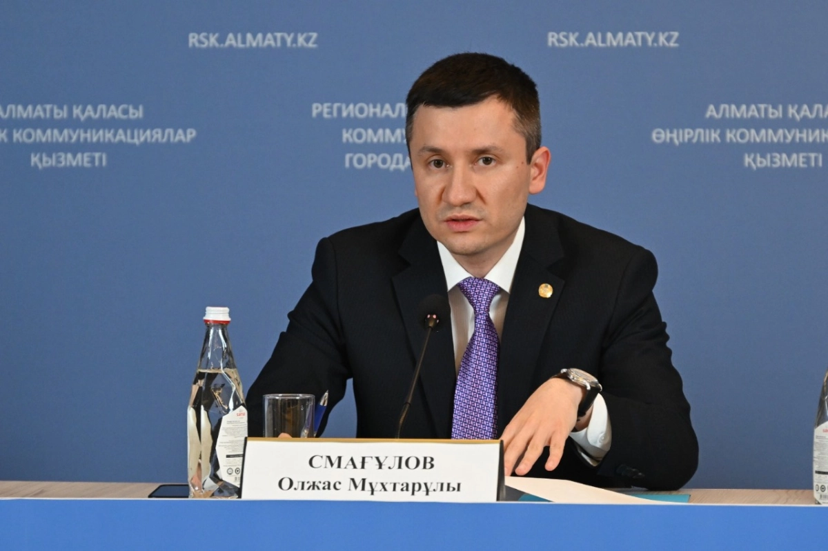 Фото: пресс-служба акимата Алматы