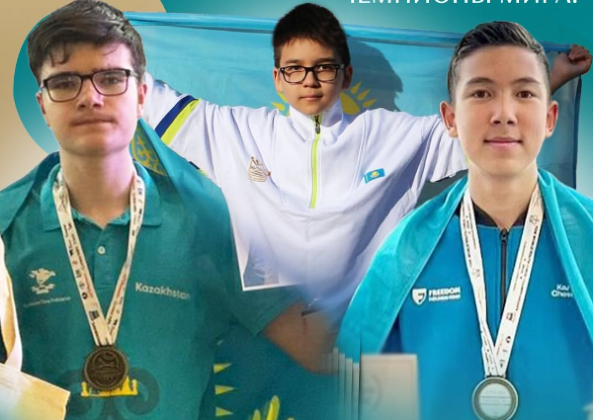 Фото: Instagram/ @kzchessfederation