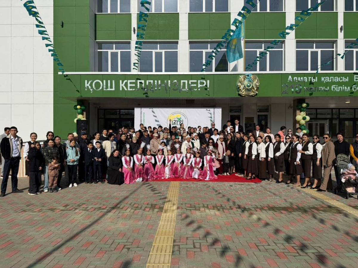 Фото: акимат Алматы