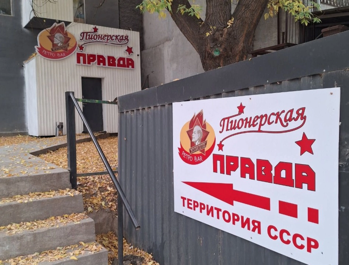 Фото: соцсети