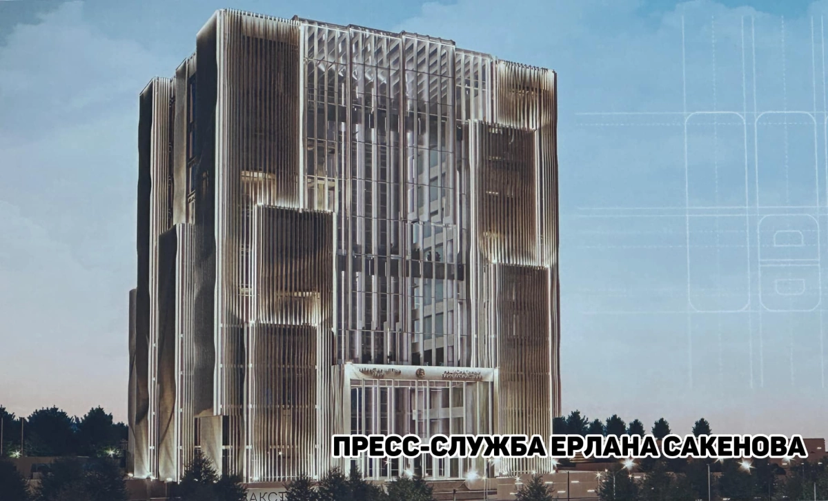 Фото: Ерлан Сакенов