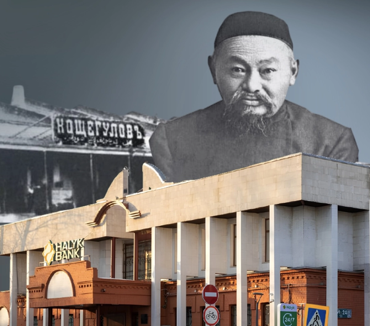 Коллаж ИА «NewTimes.kz»