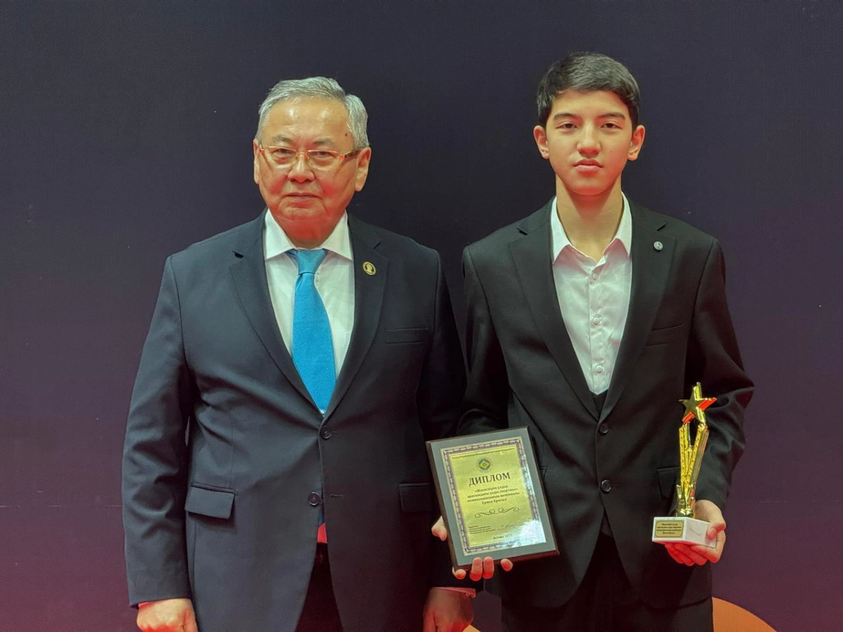 Фото: Управление физической культуры и спорта города Астаны