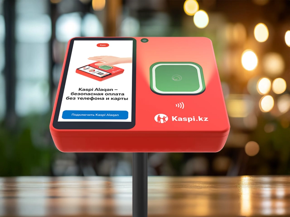 Фото: Kaspi.kz