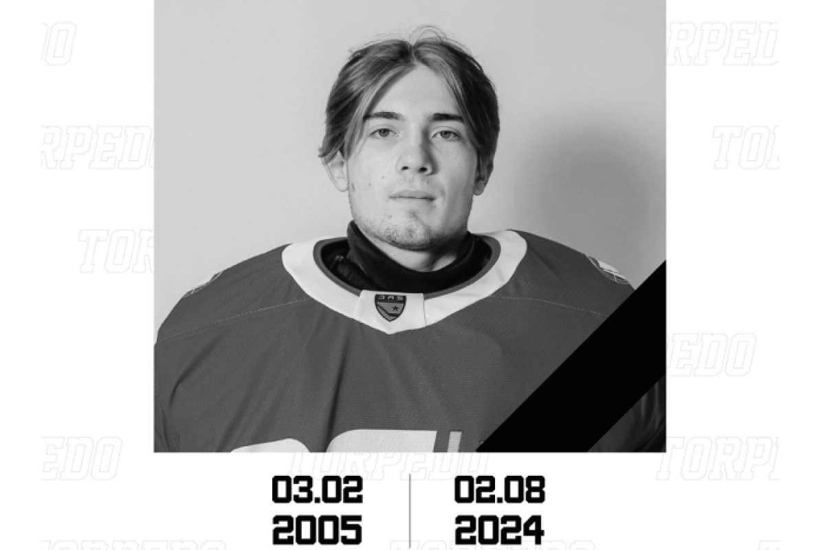 Фото: Instagram/hctorpedokz