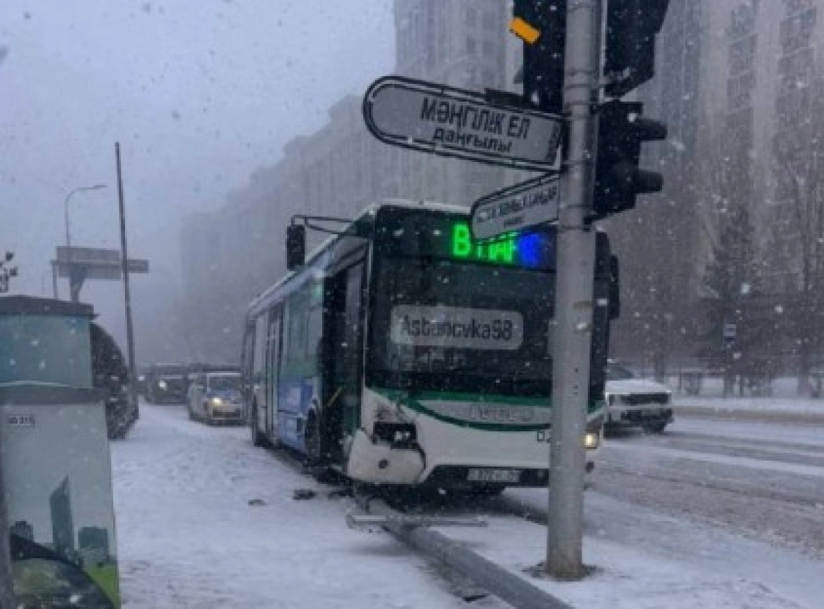 Фото: соцсети