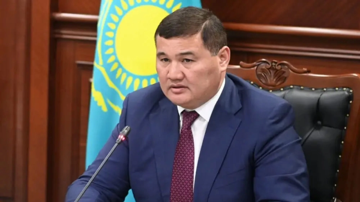 Фото: gov.kz