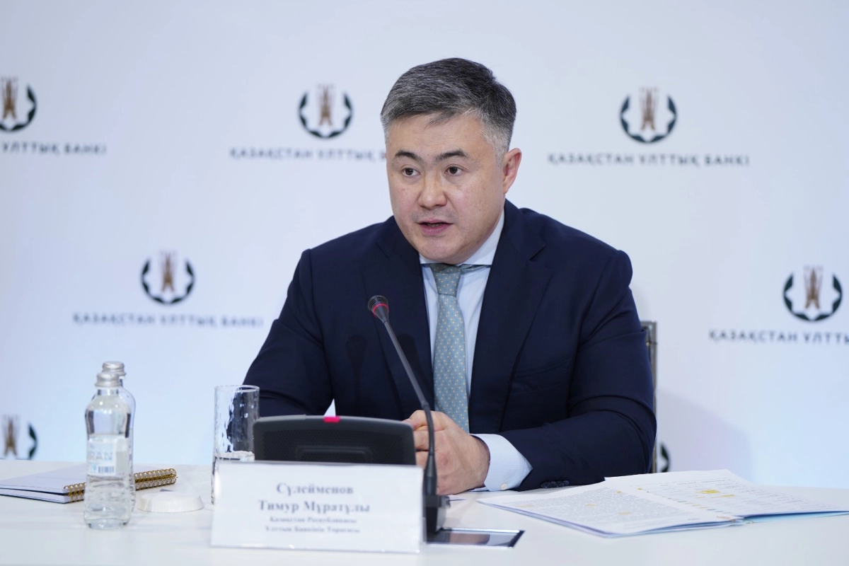 Фото: Нацбанк