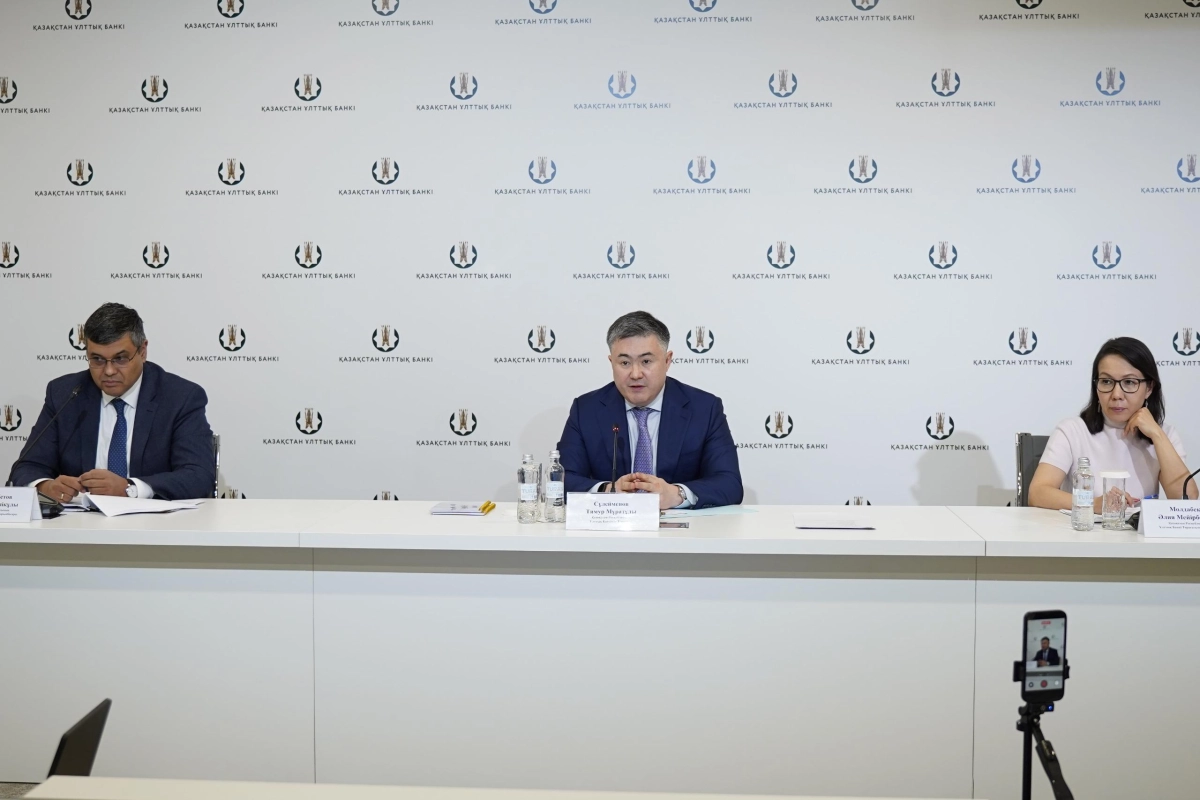 Фото: Нацбанк РК