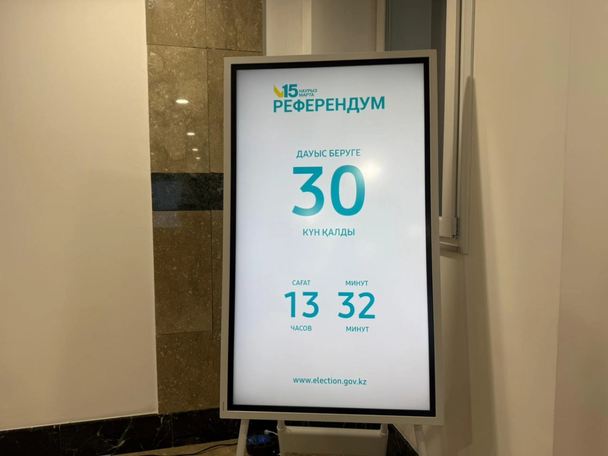 Фото: ИА «NewTimes.kz»