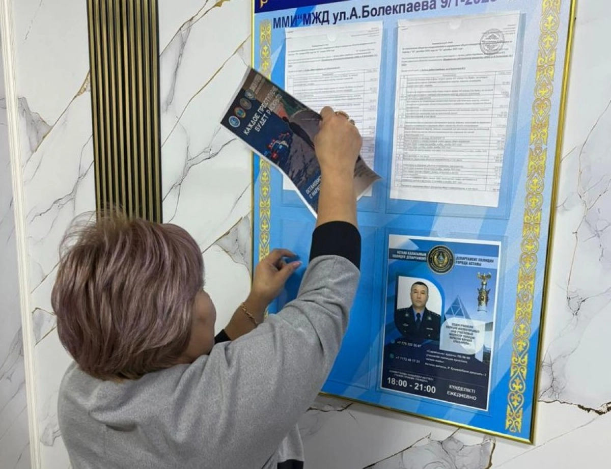 Фото: пресс-служба ДП Астаны