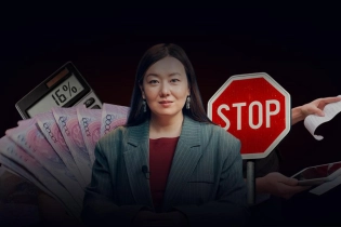 Как изменится жизнь казахстанцев в 2026 году: налоги, штрафы и выплаты