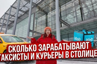 Таксисты и курьеры в Астане зарабатывают 600 тысяч? Плюсы и минусы работы
