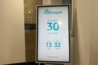 Референдум обойдется Казахстану в 20,8 млрд тенге: на что уйдут деньги