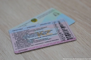 Радостную новость сообщили водителям Казахстана