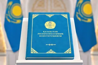 Международный эксперт: Конституционная реформа может укрепить доверие инвесторов к Казахстану