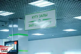 Как будут работать ЦОНы на Наурыз и что это значит для сделок с жильем